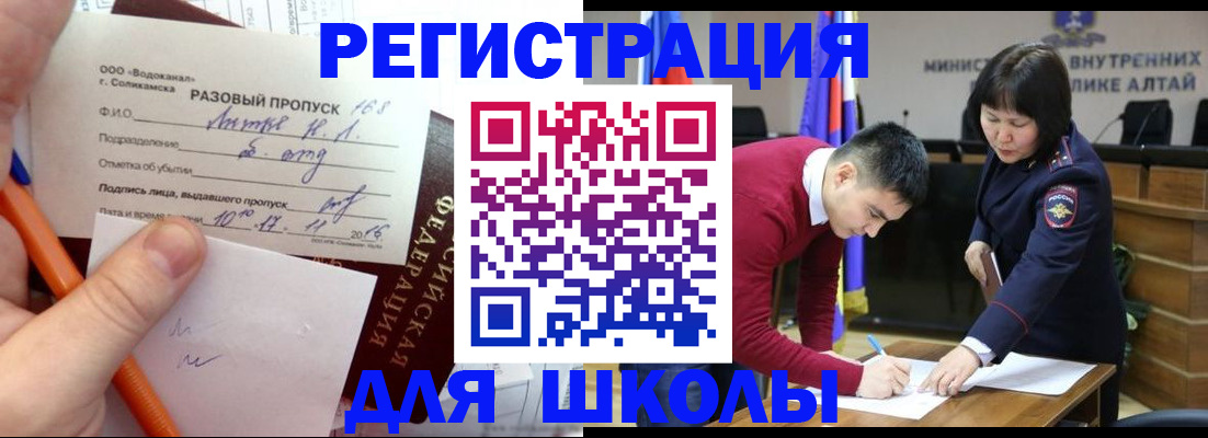 форма 3 в России
